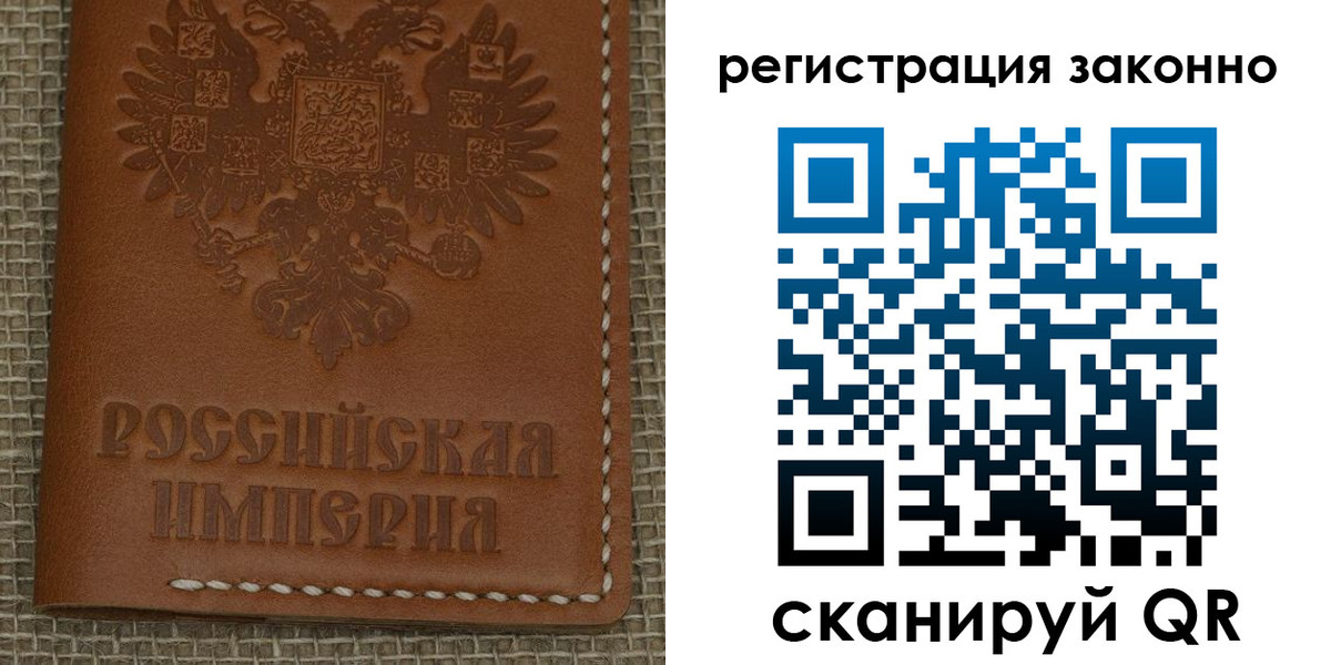 временная регистрация гарантия в Усинске