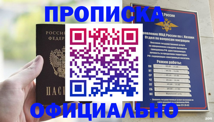 форма 3 в Усинске
